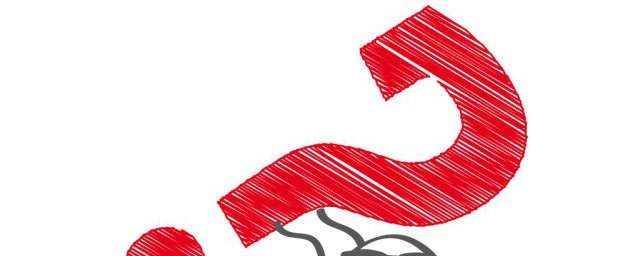 授教固有方的含义