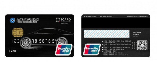 银行卡冻结解冻的方法(冻结银行卡怎么解冻)