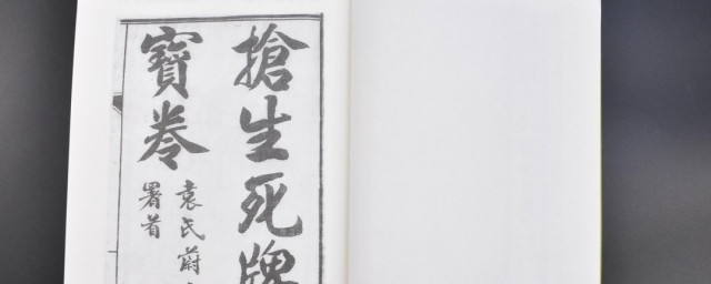 秦腔生死牌介绍(秦腔生死牌剧情简介)