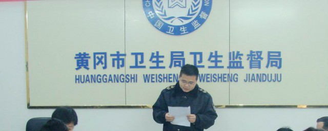 卫生局的全称是(卫生健康局简称什么)