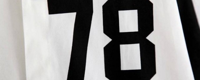 78什么意思(78什么意思网络用语污)