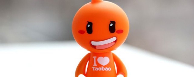 怎样申请注册淘宝账号(淘宝账号怎么注册)