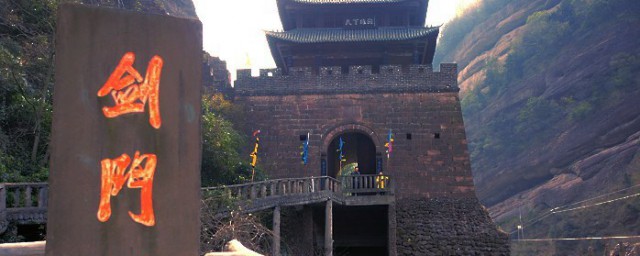 剑门关有哪些资料(剑门关是指哪里)