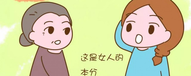 姐姐的公婆怎么称呼(姐姐的婆婆应该怎么称呼)