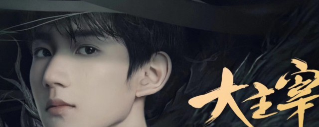 天蚕土豆人物介绍(天蚕土豆生平介绍)