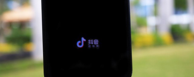 抖音认证操作步骤(抖音身份认证怎么操作)