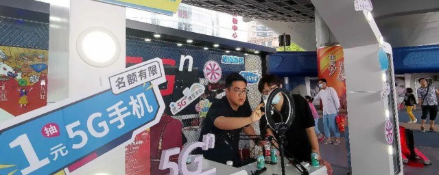 5g盲盒的意思(5g盲盒是干嘛的)