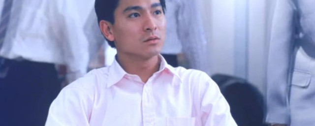 刘德华花式点烟的电影叫什么(刘德华花式点烟视频)