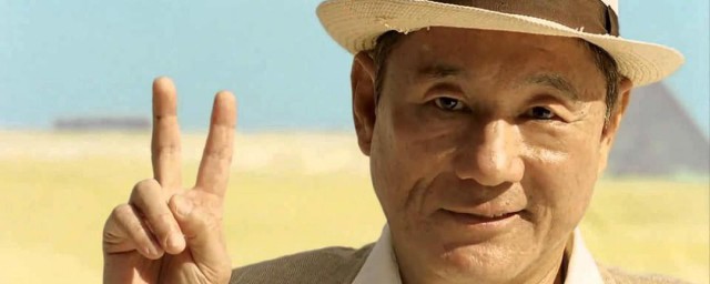 北野武详细资料(北野武百科)