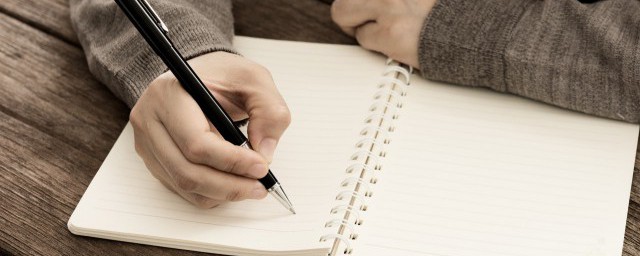 怎么理解合当奋意向此生的意思(合当奋意向人生)