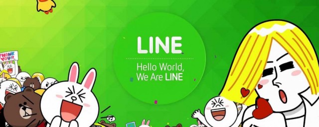 line如何解释(line表示啥意思)