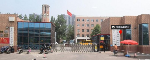 郑州十一中高中分校都叫什么(郑州11中高中分校叫什么)