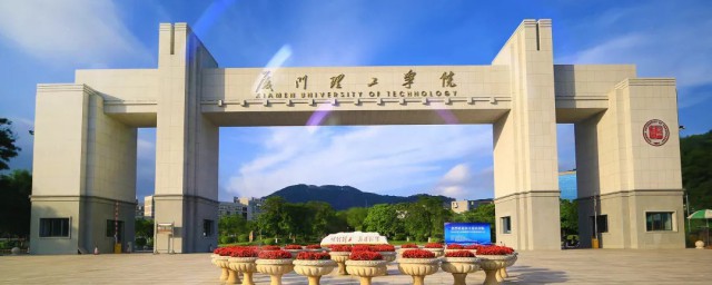 厦门大学介绍(厦门大学简短介绍)