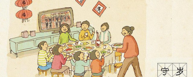 守岁的含义介绍(守岁的理解)