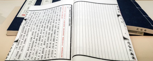 史学双壁指的是哪两部史书(史学双壁是指哪两部作品)