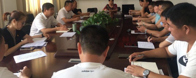 例会的例到底是什么意思(什么叫例会)