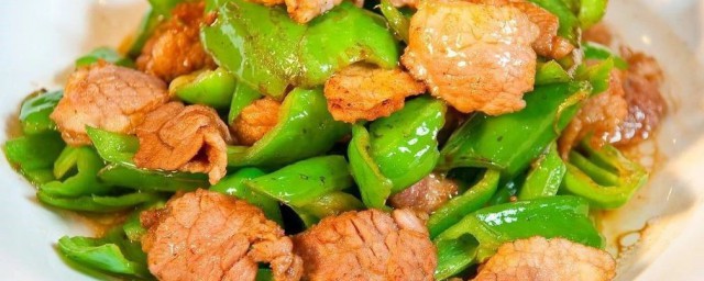 青椒炒肉片正宗做法(青红椒炒肉片的做法)