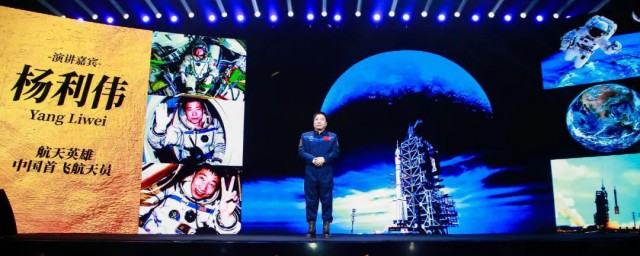 杨利伟个人经历分享(杨利伟的个人资料)