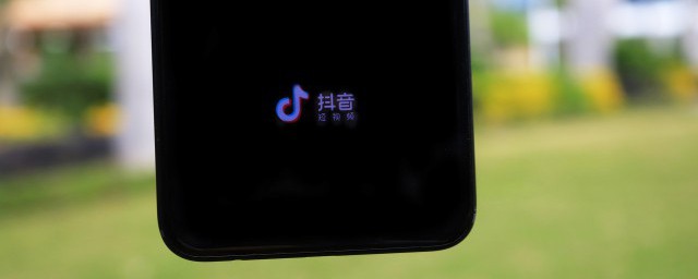 抖音直播王者荣耀的教程(抖音怎样直播王者荣耀 教程)