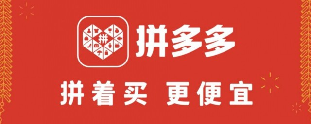 拼多多如何退店(拼多多如何退店铺保证金怎么老显示资金安全保护中)