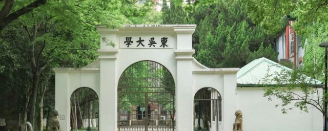 苏州的大学介绍(苏州哪个大学)