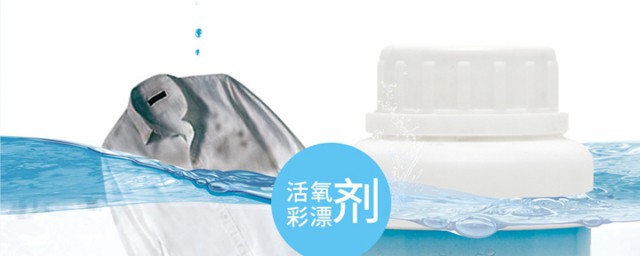 关于彩漂液与漂白液的区别介绍(彩漂液和漂白剂有什么区别)