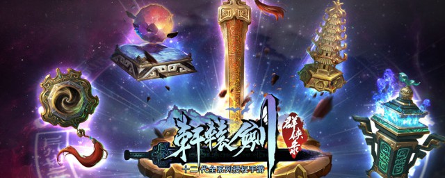 上古十大神器有什么(上古十大神器是哪十大神器)