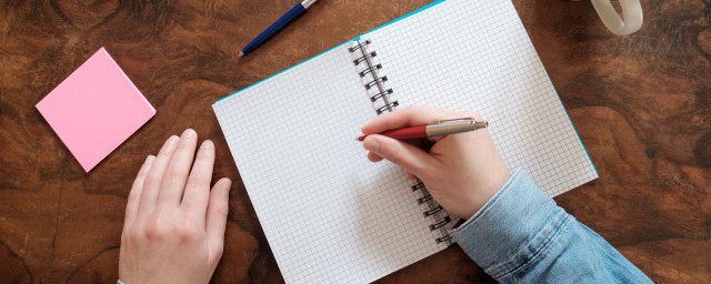 丰盈的盈字的解释(丰盈的盈是什么意思)