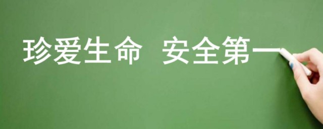 安全的定义是什么(网络安全的定义是什么)