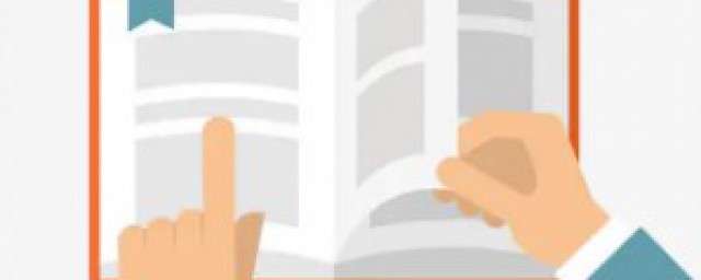 沦陷的出处(沦陷什么词语解释)