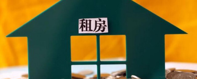 如何租房子(怎么租房)