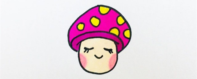 蘑菇头简笔画教程(蘑菇头怎么画简笔画图片大全)