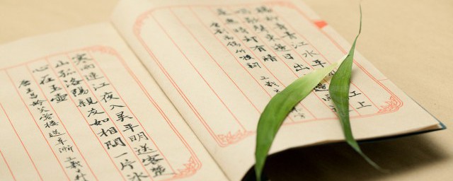 乡书何处达原文及翻译(乡书何处达典故)