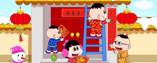 关于春节的资料有哪些(关于春节的资料有哪些200字)