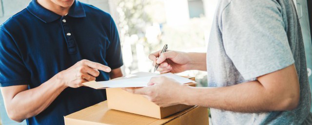 邮政自提点具体是什么意思(邮政自提网点名称是什么意思)