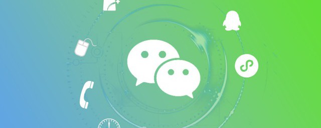 可以长期使用的微信名(最常使用的微微信名字)