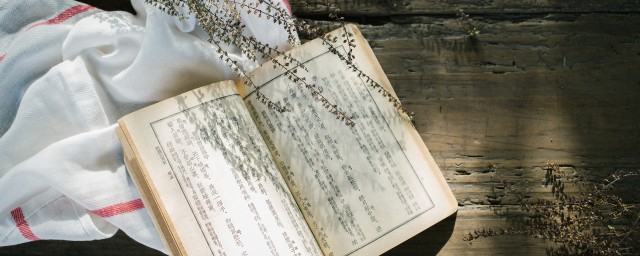 天高地阔阔是什么意思(天高地阔 是什么意思)