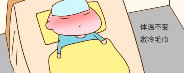 发烧什么原因会冷(发什么烧会发冷)