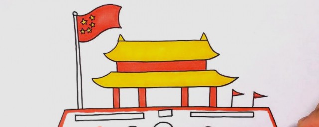 欢庆国庆节简单画法(庆国庆节怎么画)