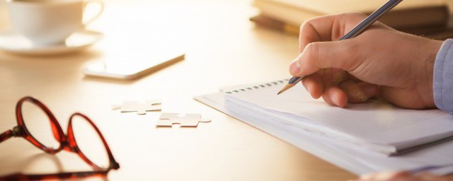 处怎么念(处怎么读什么意思)