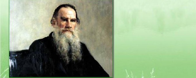 列夫托尔斯泰的个人简介(列夫托尔斯泰的生平资料)