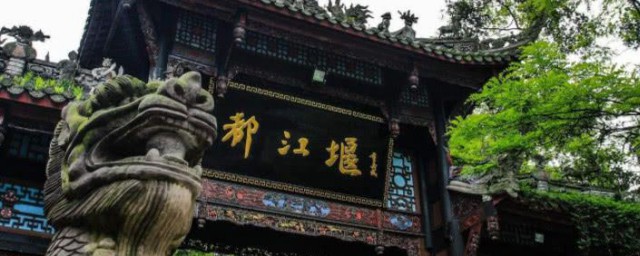 四川成都旅游必去景点(四川成都旅游必去景点峨眉山)