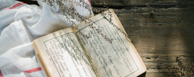 世上今人胜古人上一句是什么(今见功名胜古人上一句)