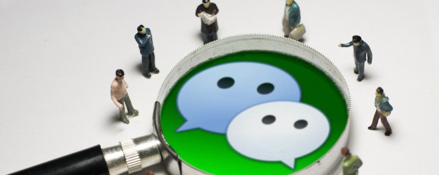 做微商加人的方法(微商怎么加人方法如下)