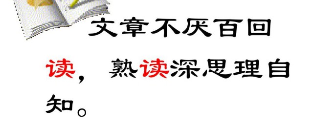 百的正确读法(一百的读法)