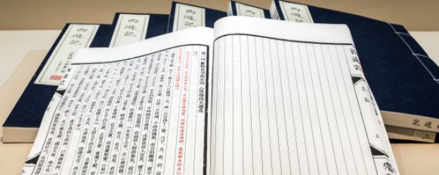 君子和而不流是啥意思啊