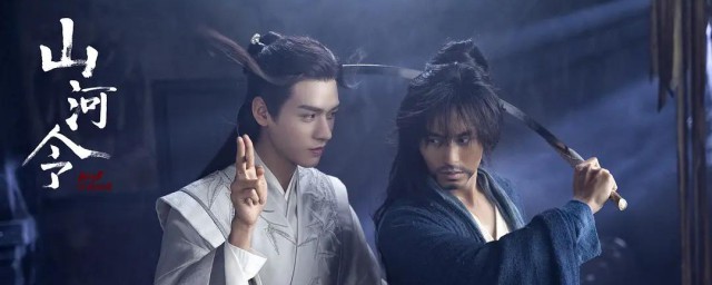 山河令优酷经典文案(山河令文案句子)