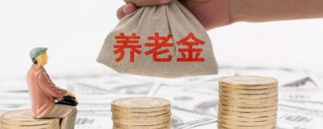 养老金退休前能领取吗(退休后养老金可以领到什么时候)
