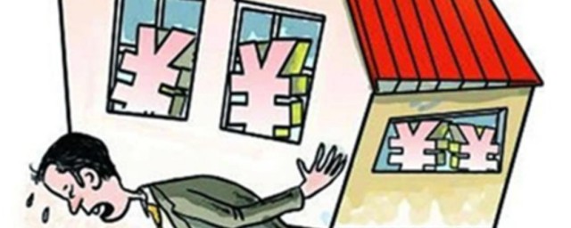 怎么查询房贷(怎么查询房贷还款明细)