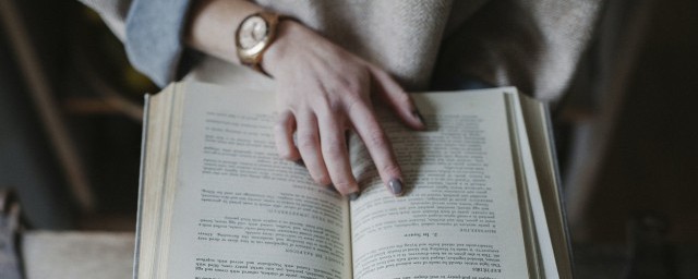 如何写好读后感(如何写读后感的步骤与方法)